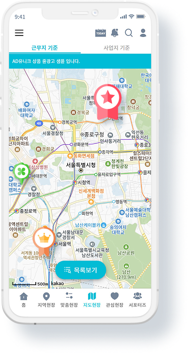 분양라인