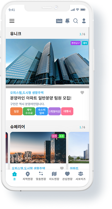 분양라인