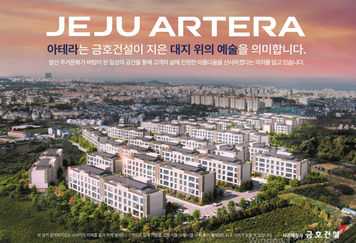 전국 유일 계약나오는 현장 _ 본부모집 현장 이미지