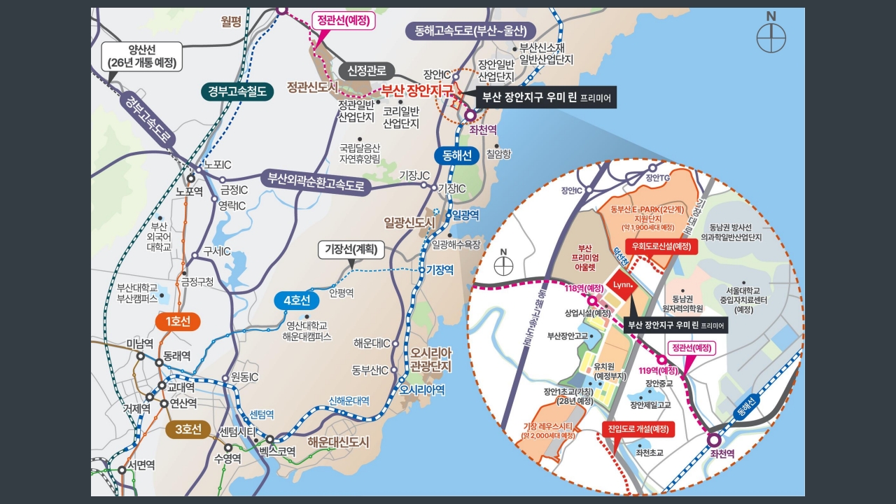 부산 장안 우미린! 1개월이면 끝! 이제 앉아서 돈버세요! 현장 이미지