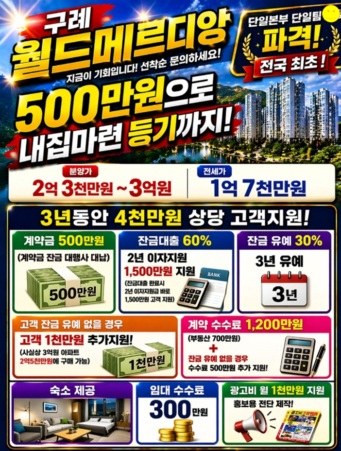 자리 없습니다. 두 분만 오세요. 현장 이미지