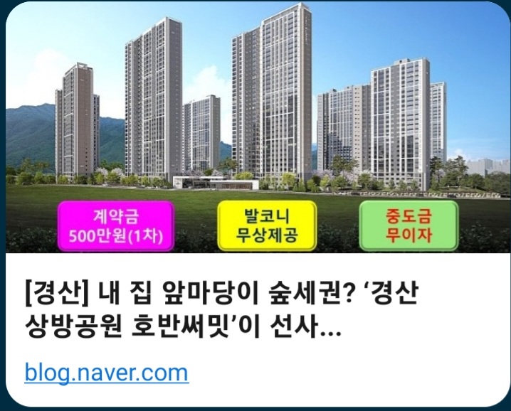티엠직원 1명 구합니다 현장 이미지