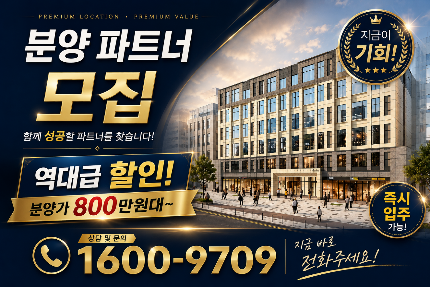 세종 800만원대 즉시입주 역대급할인 현장 이미지