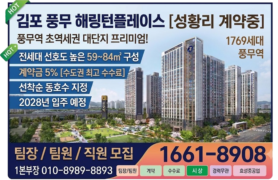 분상제보다 싼 현장 현장 이미지
