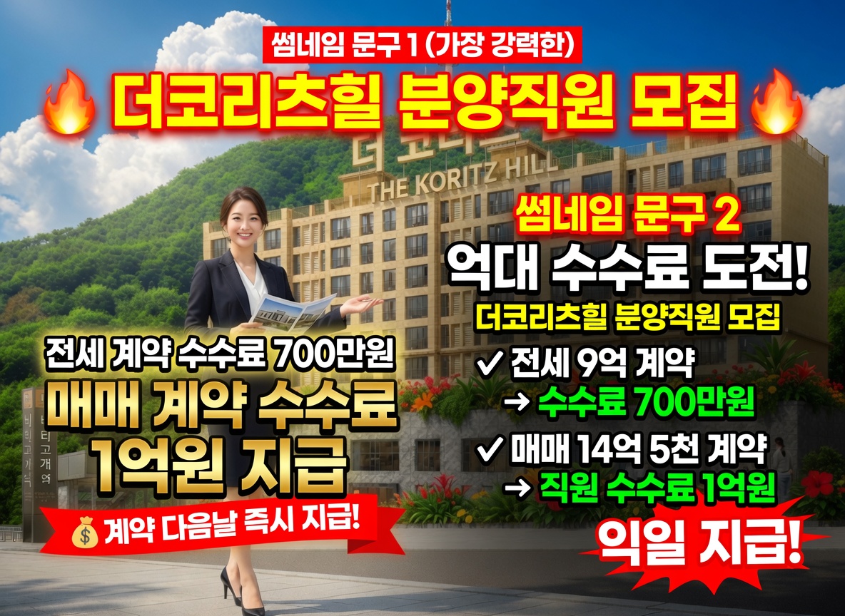 남산더코리츠힐아파트 현장 이미지