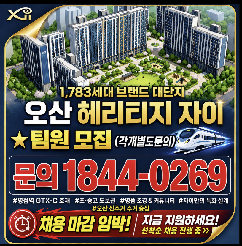 할수있는 광고 다 쏟아붓습니다.100콜보장!! 현장 이미지