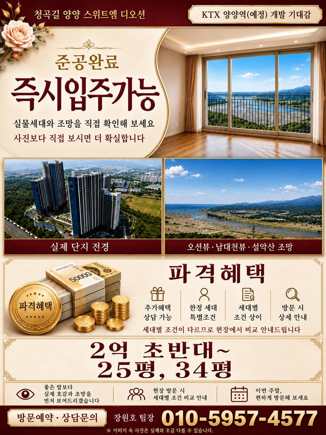 이미지 2
