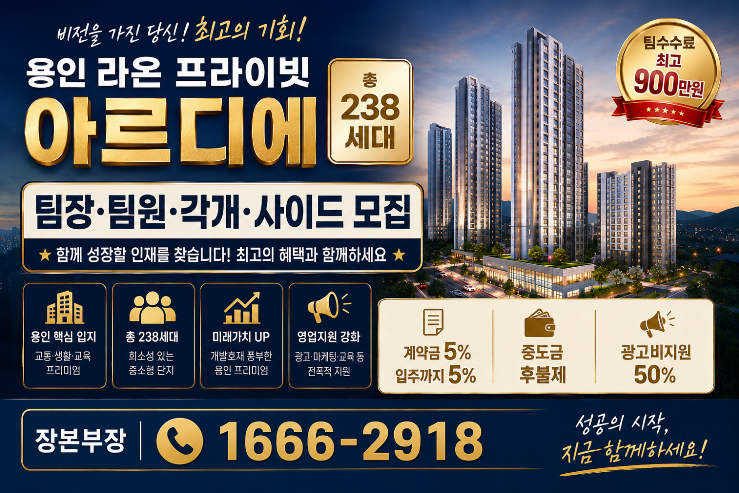 용인 기흥 라온 프라이빗 아르디에 현장 이미지