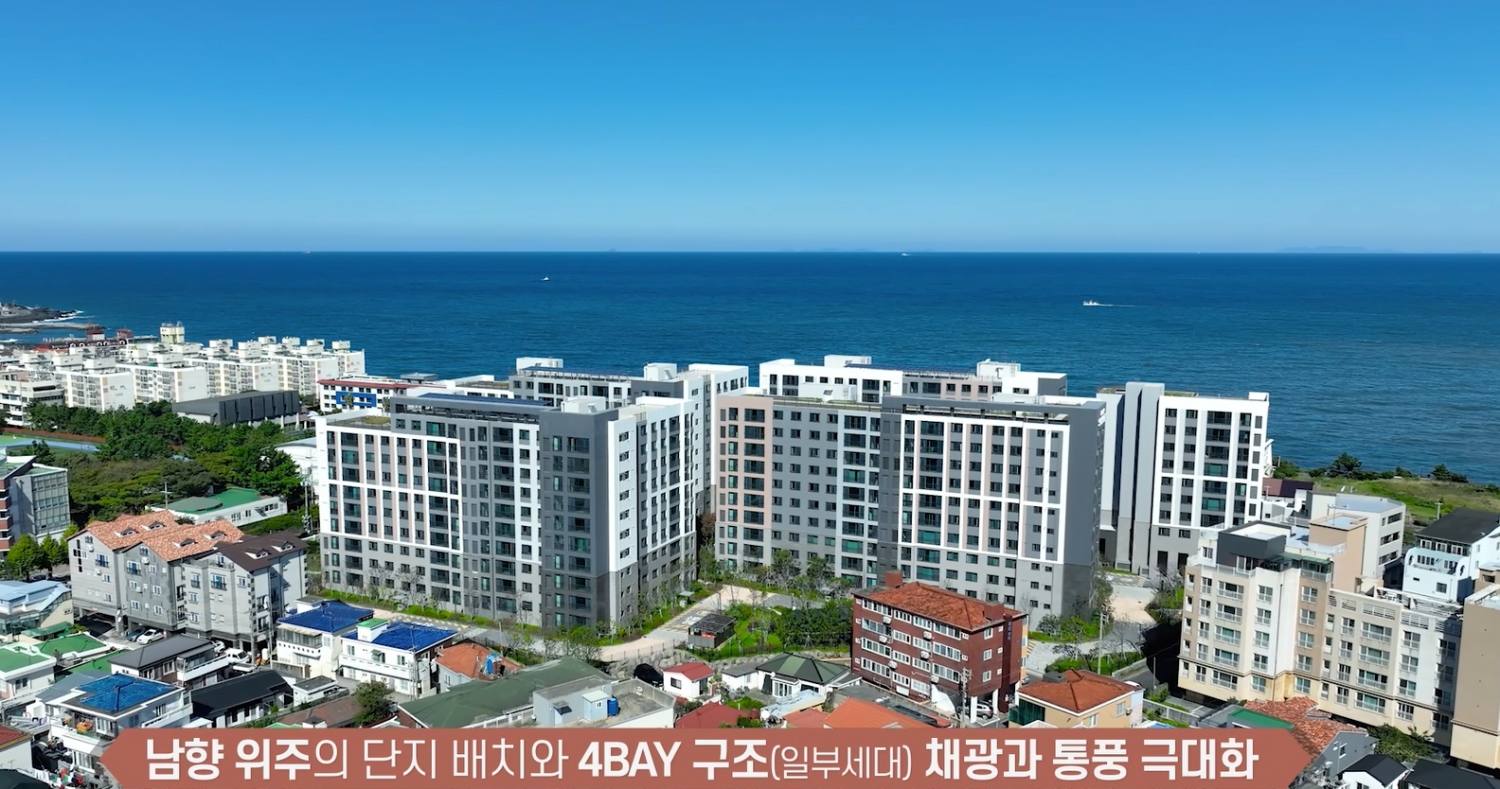 호반써밋 제주 팀 / 팀원 모집합나디 현장 이미지