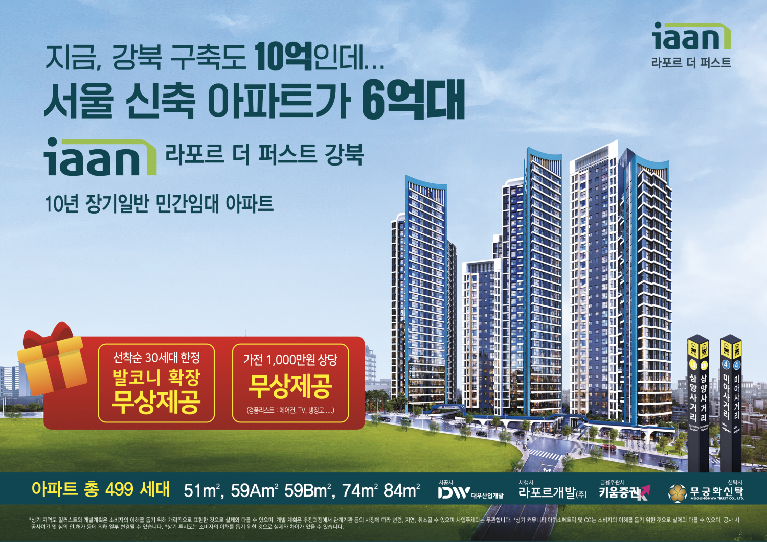 이미지 2