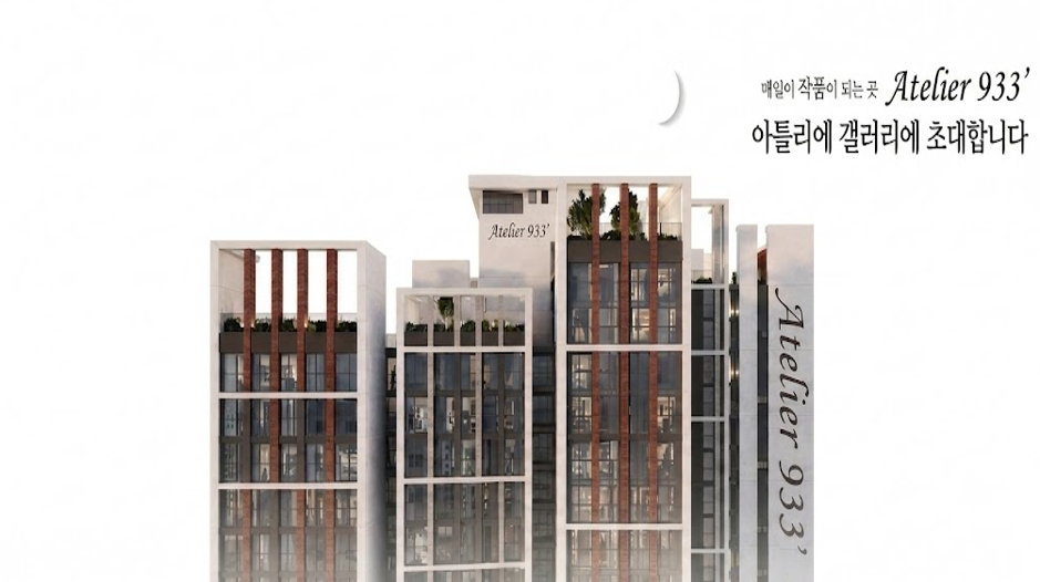 양정 아틀리에933 조건변경(필독)팀원및각개가능 현장 이미지