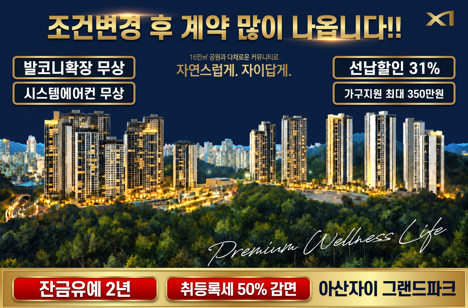 계약 많이 나옵니다!! 현장 이미지