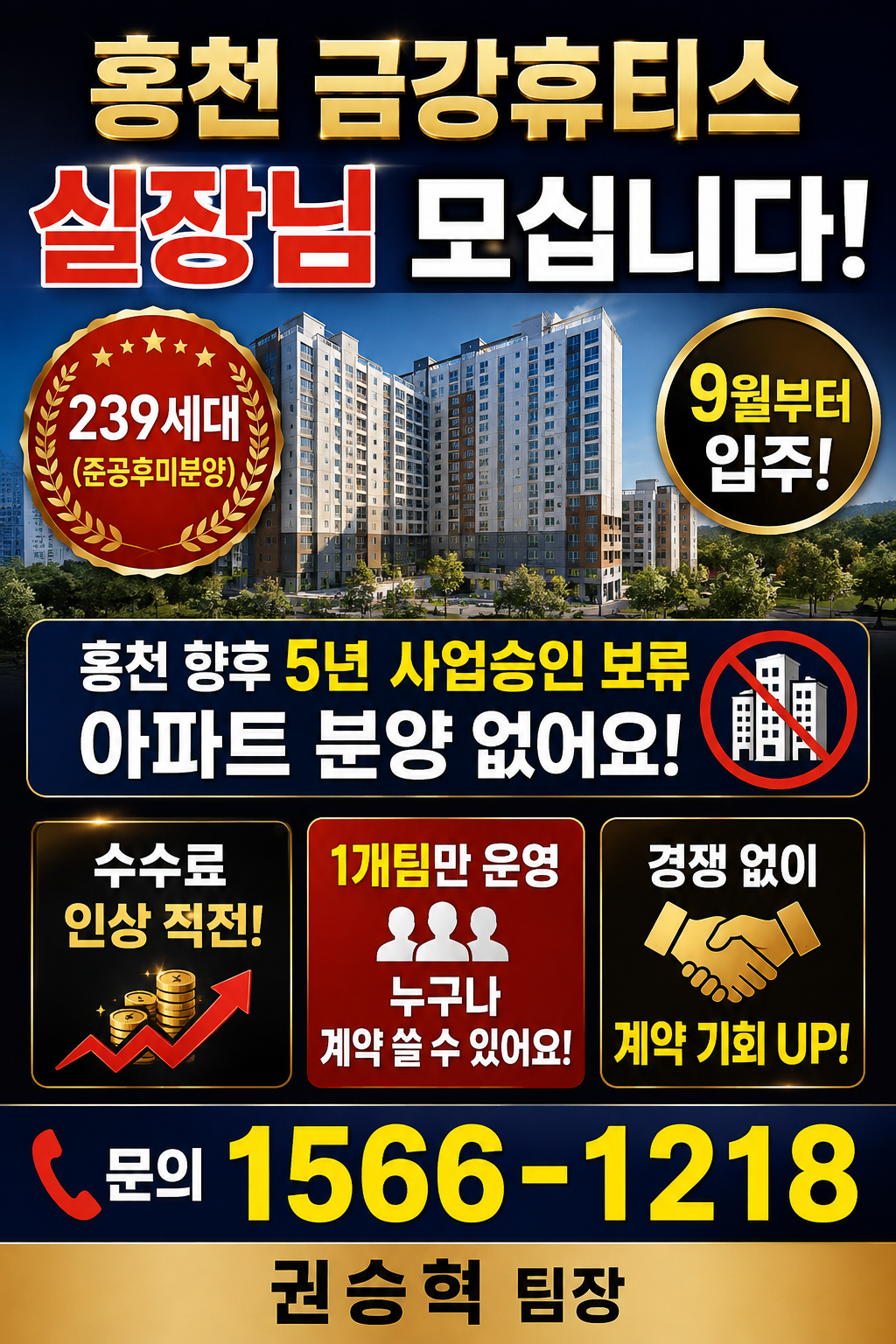 홍천 금강휴티스 현장 이미지